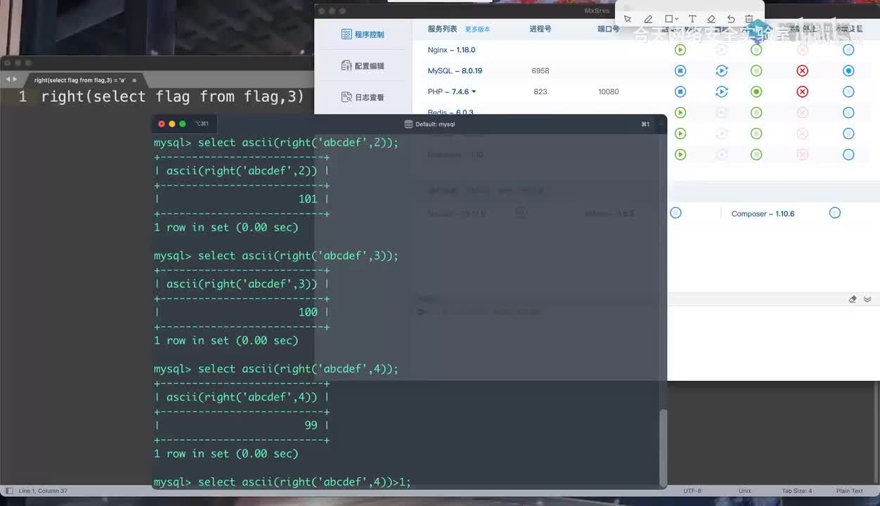 web题-23_布尔盲注2.mp4