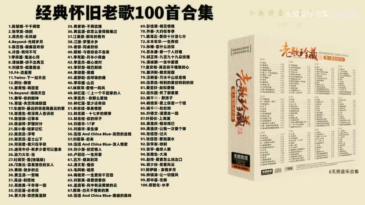 040. 黎明-今夜你会不会来