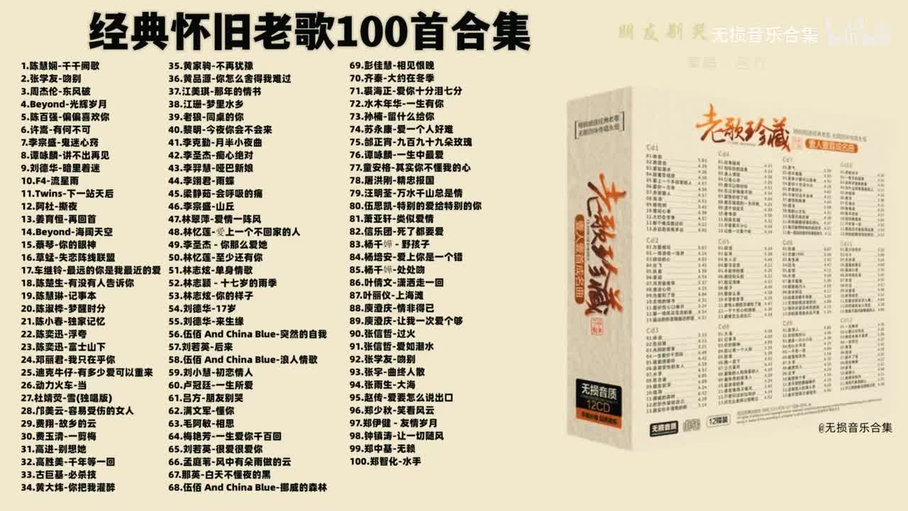 061. 吕方-朋友别哭