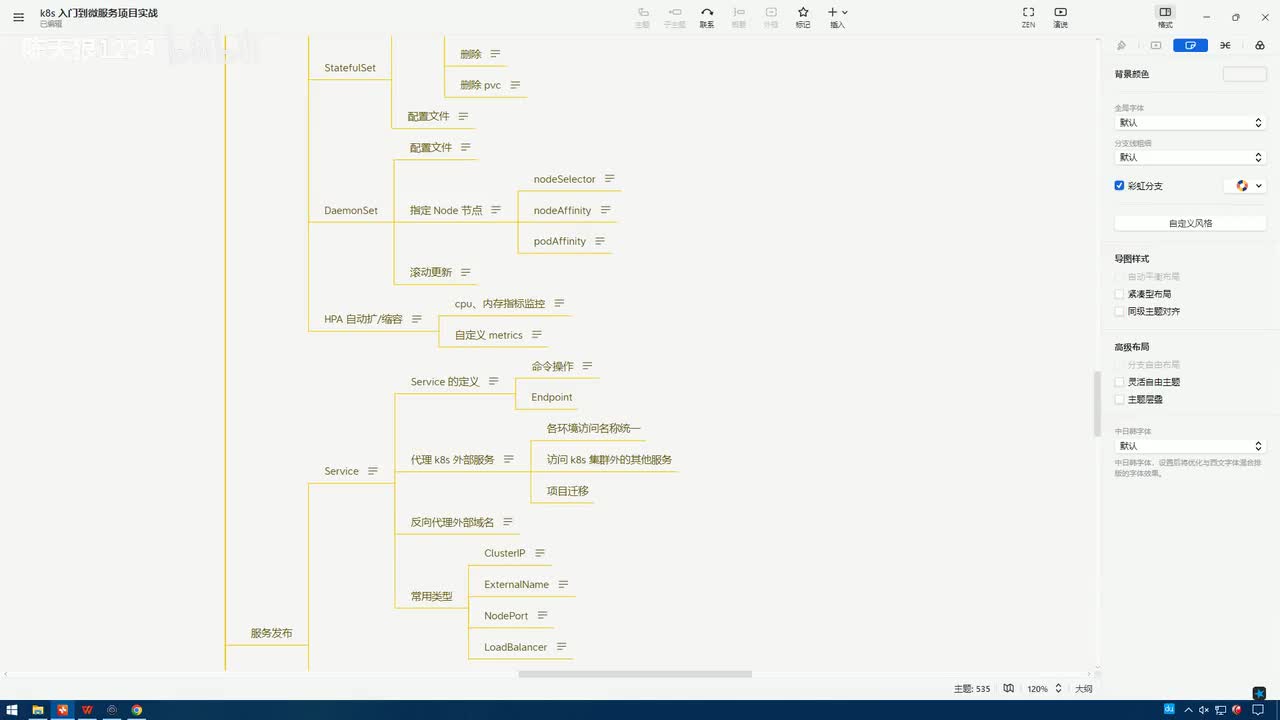 3.3.13_资源调度-HPA：Pod基于负载指标自动水平扩容缩容