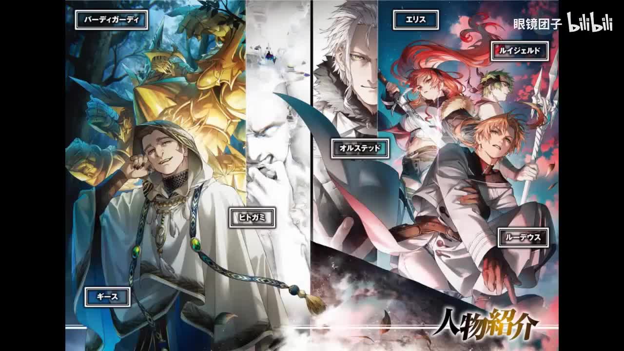 web外传蛇足篇10