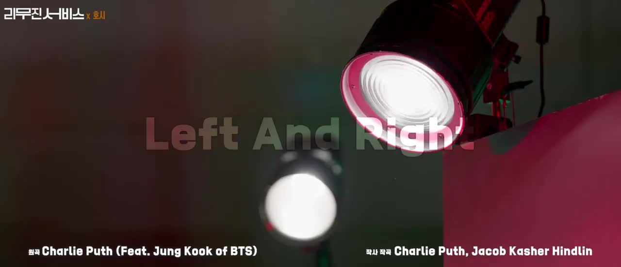 权顺荣+李茂珍 Left and right
