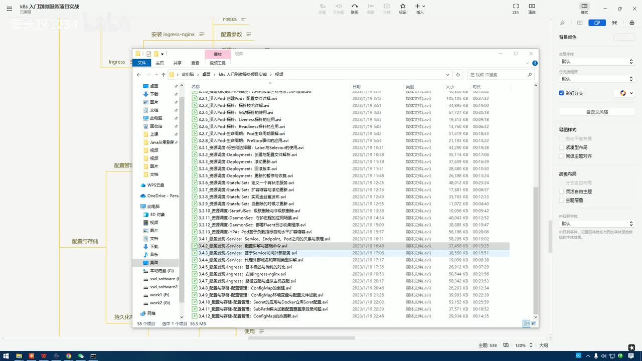 3.5.6_配置与存储-配置管理：配置文件不可变