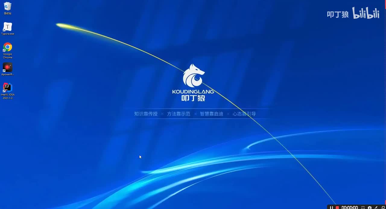 11-Java9-模块化指令-反射中的问题