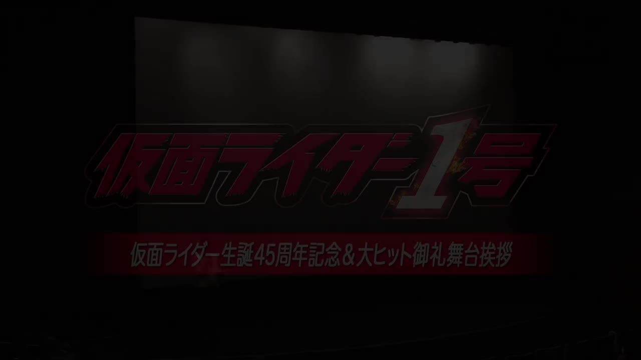[DBD-Raws][假面骑士Ghost][剧场版][假面骑士1号][特典映像][01][1080P][BDRip][HEVC-10bit][FLAC]