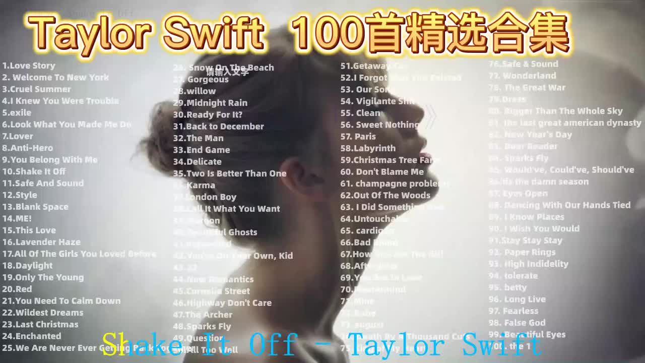010. Shake It Off