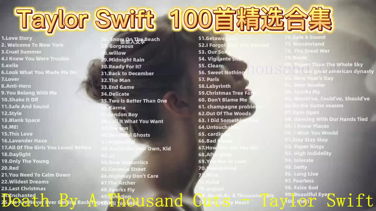 074. Death By A Thousand Cuts