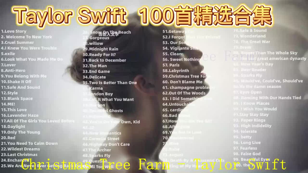 059. Christmas Tree Farm