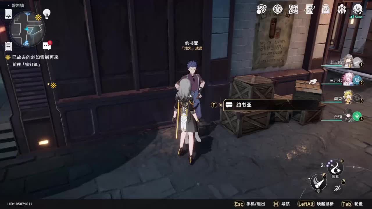 【1.0雅利洛篇】已故去的必如雪崩再来