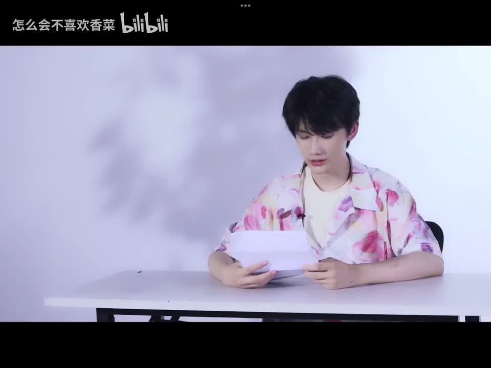 写给你们的一封信（花衬衫）