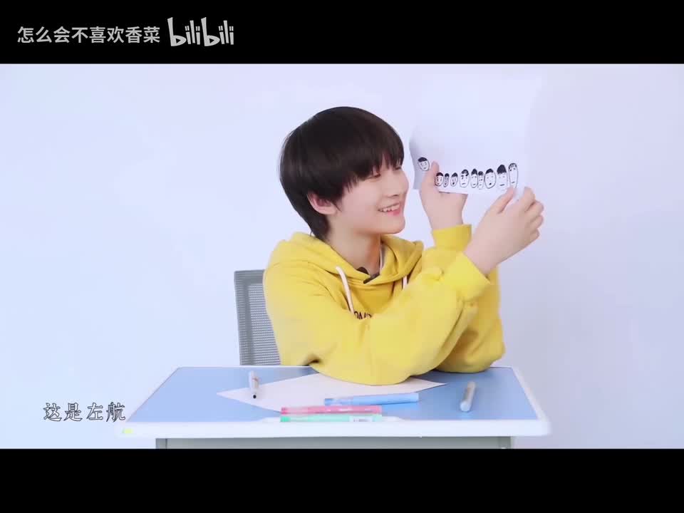 花果三-画出朋友们（奶黄包小鱼）