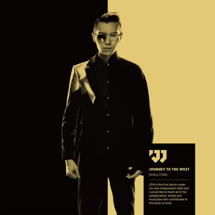 醉 (feat. 杭盖乐队) 《JTW西游记》