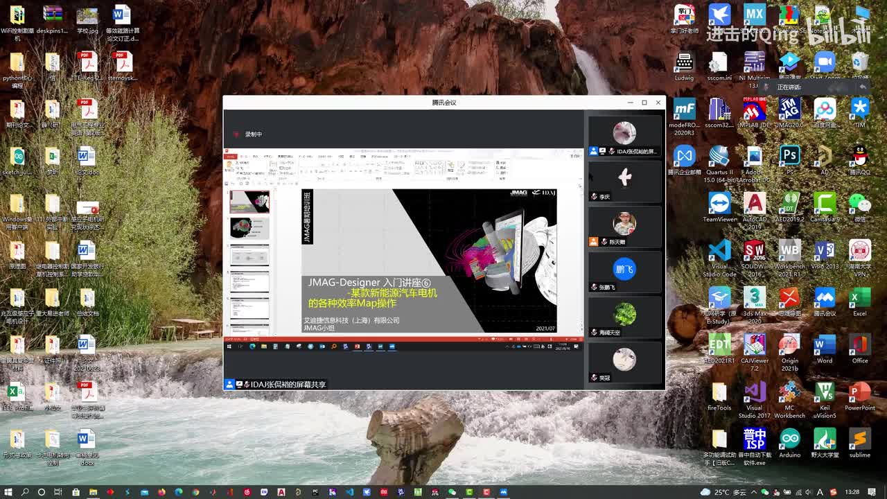 JMAG效率Map图操作
