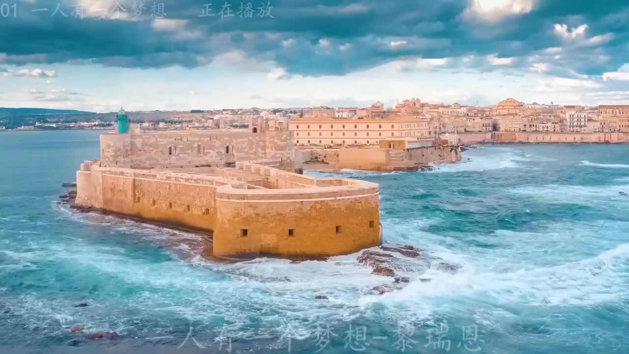 《一人有一个梦想》