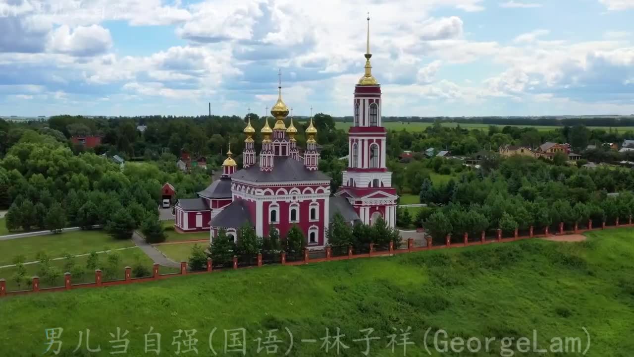 《男儿当自强》