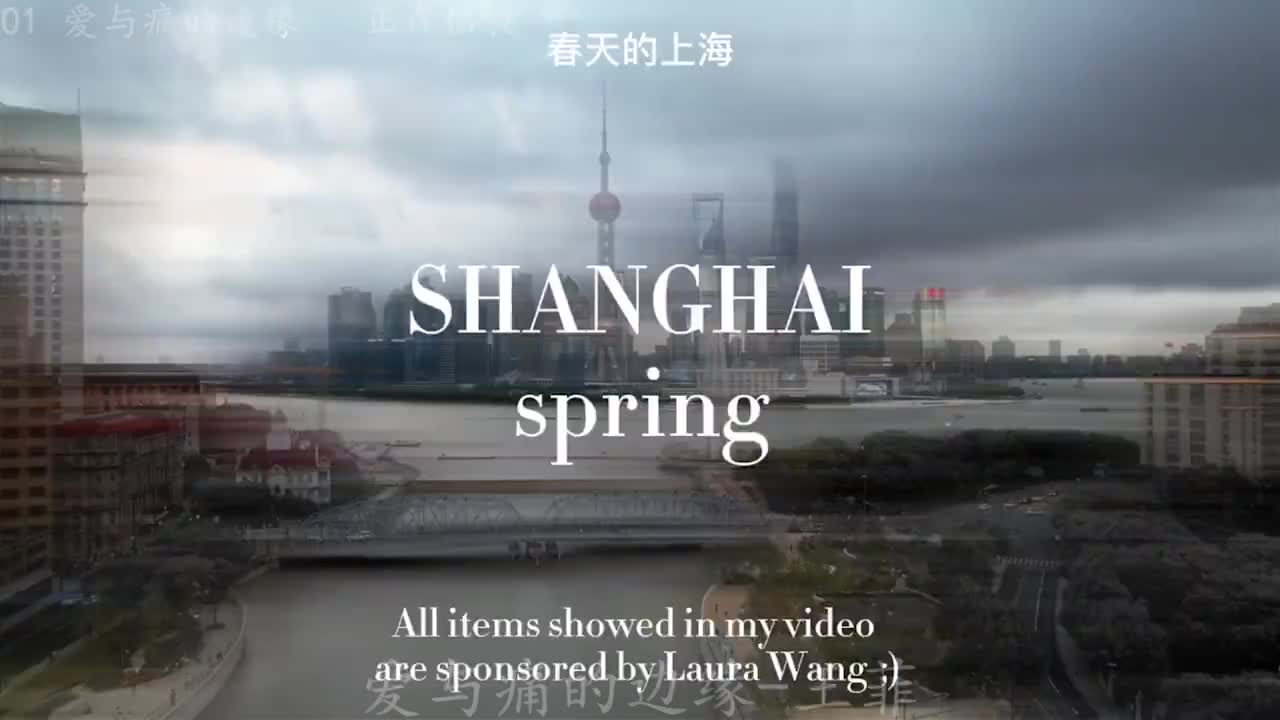 《爱与痛的边缘》