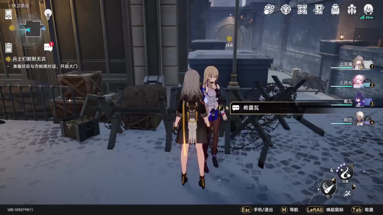 【1.0雅利洛篇】 星星是冰冷的玩具