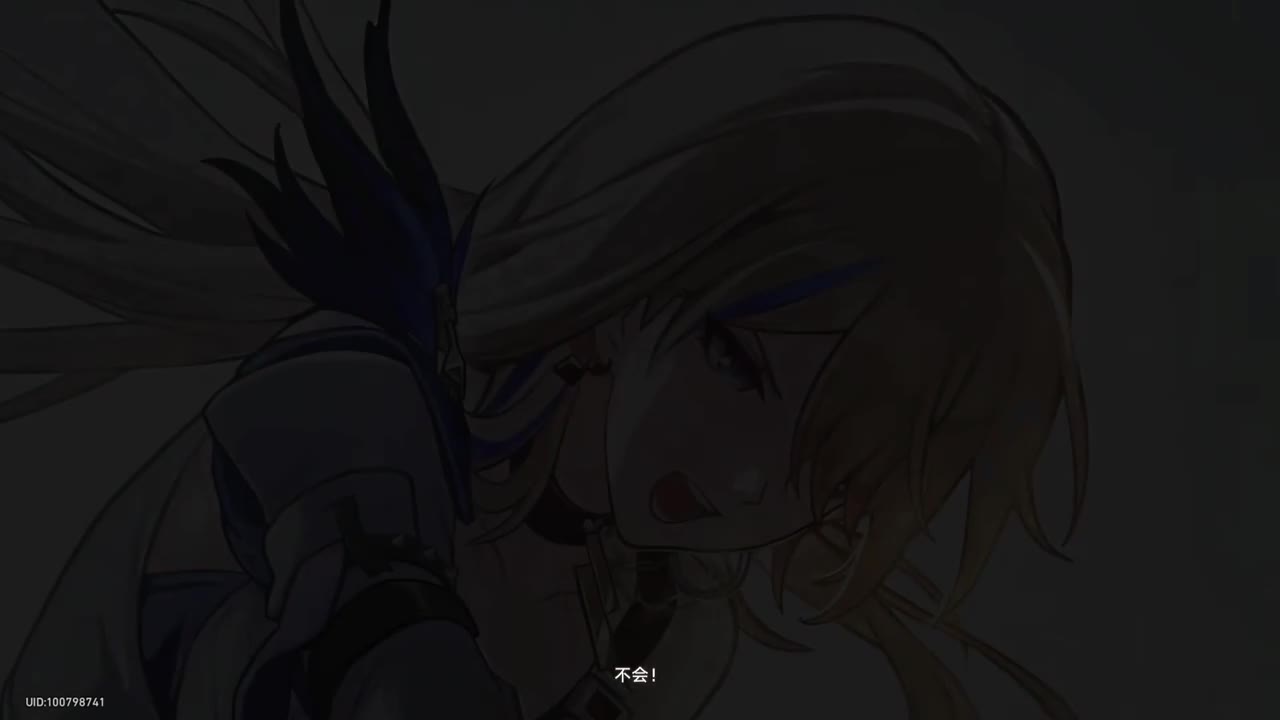 29.【同行任务】希露瓦砸吉他