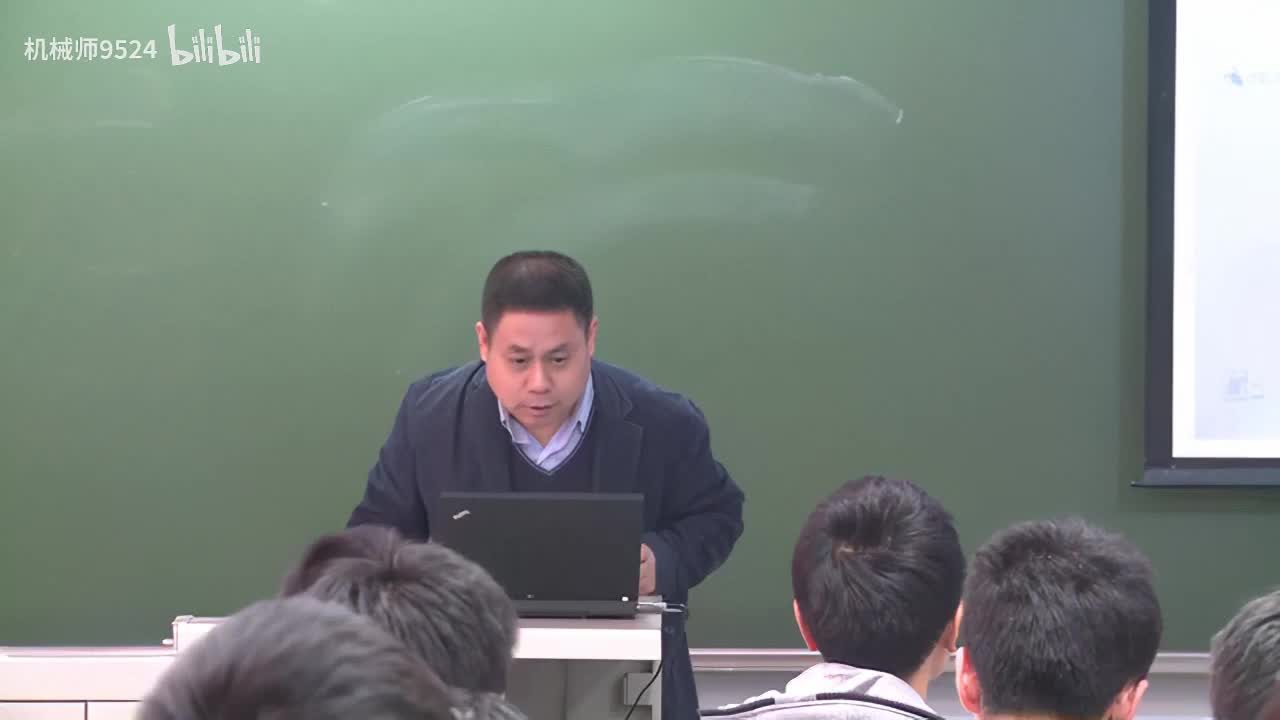 0028-习题课2：土体中的应力计算_1280x720