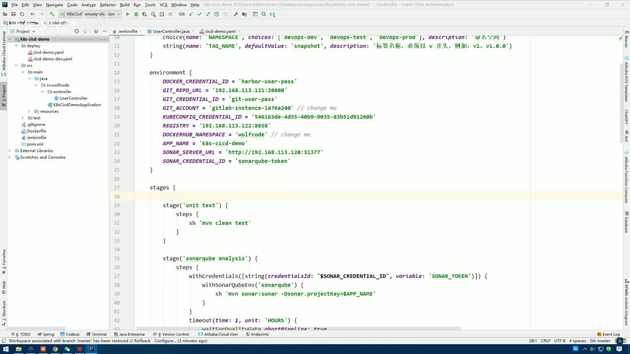 5.3.3_微服务DevOps实战-持续交付实战：参数化构建动态切换分支部署
