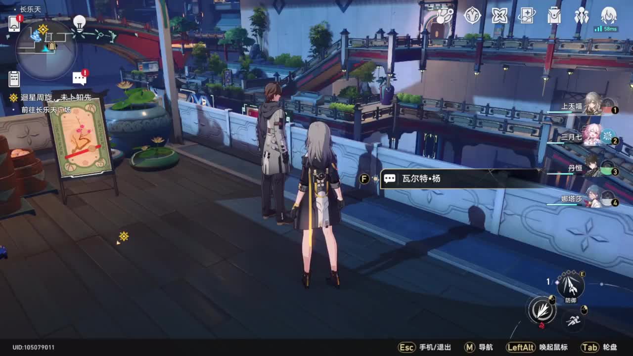 【1.0仙舟罗浮篇】蝮蛇鸩鸟，万寿迢迢①