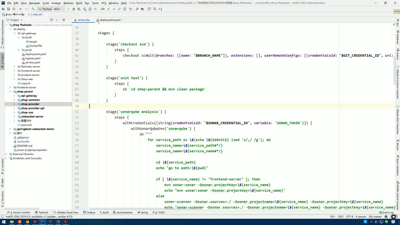 5.6.3_微服务DevOps实战-项目构建：Maven私服的上传与下载