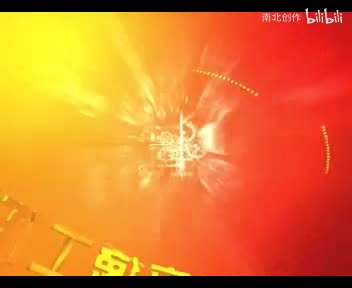 曲剧《薛连登赶考》1