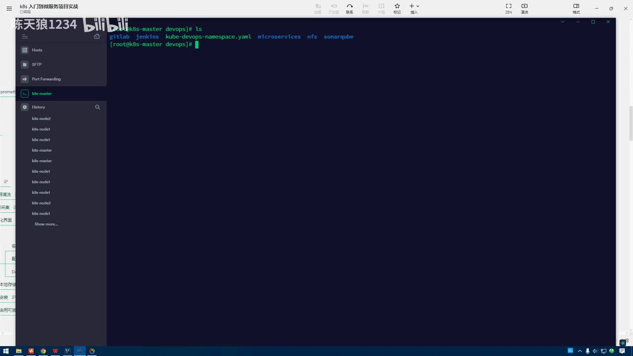 5.5.1_微服务DevOps实战-基础环境搭建：Redis服务部署