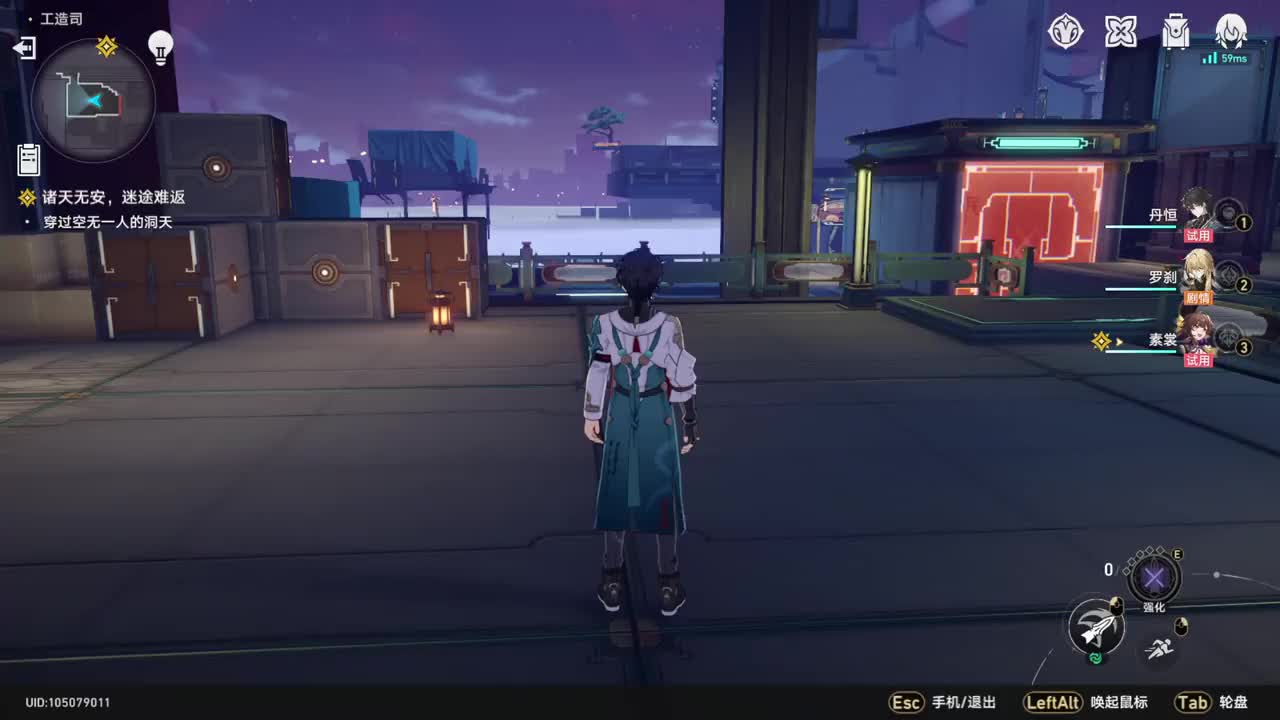 【1.0仙舟罗浮篇】 神木重萌，掣转天衡