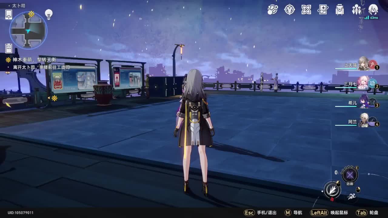 【1.0仙舟罗浮篇】 茸客鸣呦，玉角盘虬