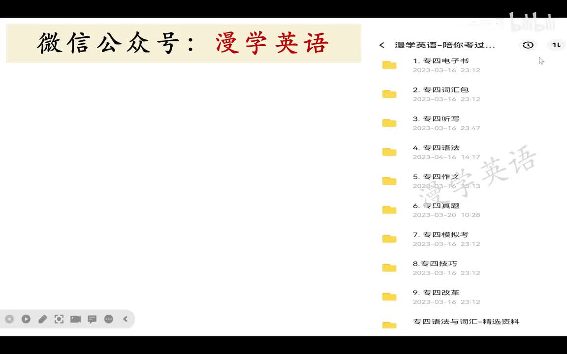 2012 听写真题 Dictation（新版）