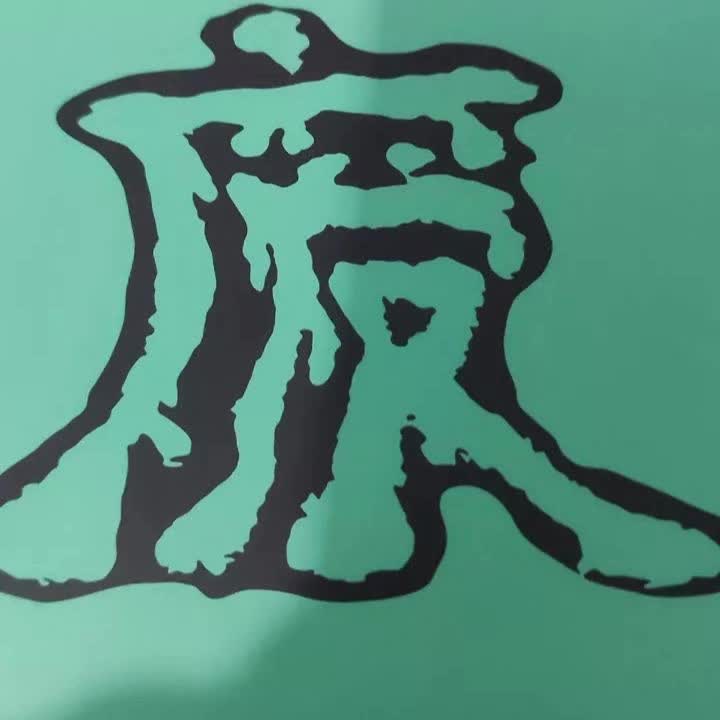 2023wasted - 01 曲目 1