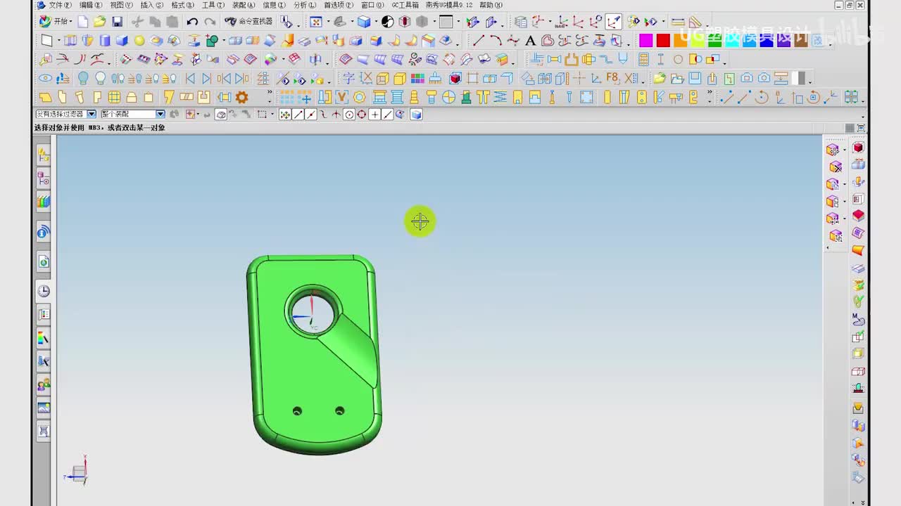 【第四套】UG注塑模具设计：产品前期处理拔模