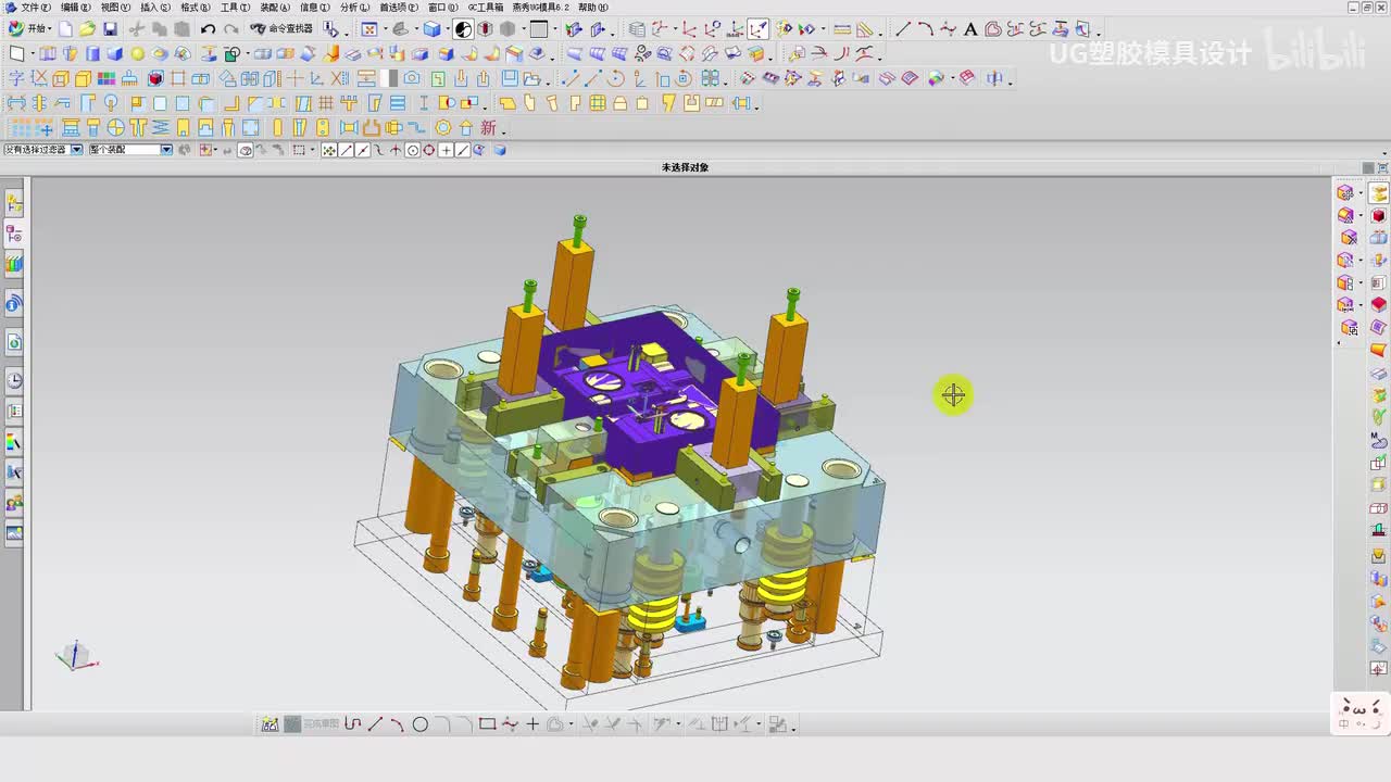 UG注塑模具设计：三板模进胶的设计、唧咀及水口勾针的制作