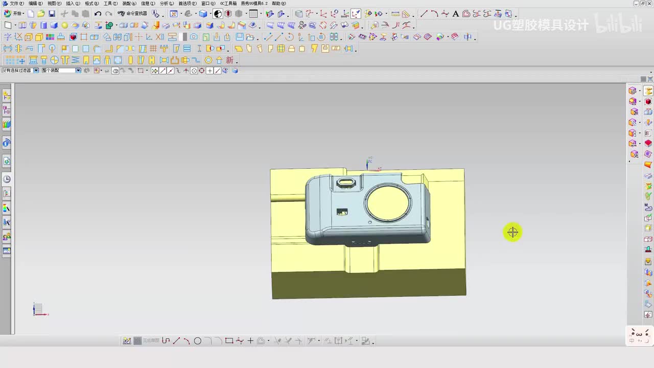 UG注塑模具设计：模仁分型面加工优化、拆滑块斜顶及镶件