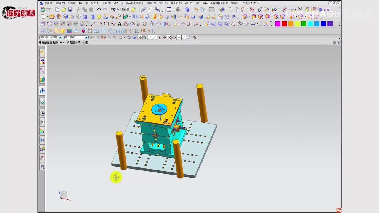 【第三套】UG注塑模具设计：工厂设计流程