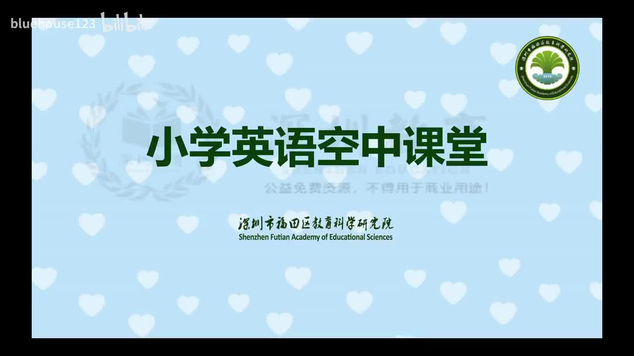 小学英语四年级第三模块第九单元第二课时