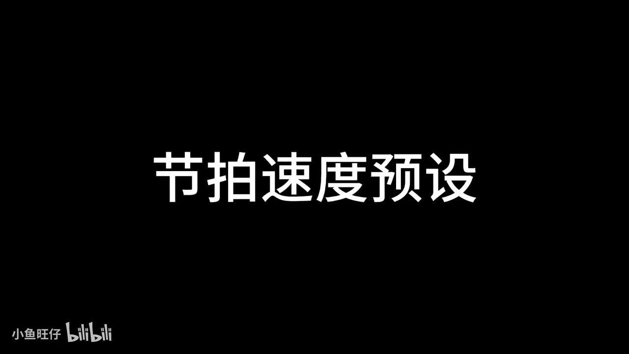 第四段（澈美part）原速