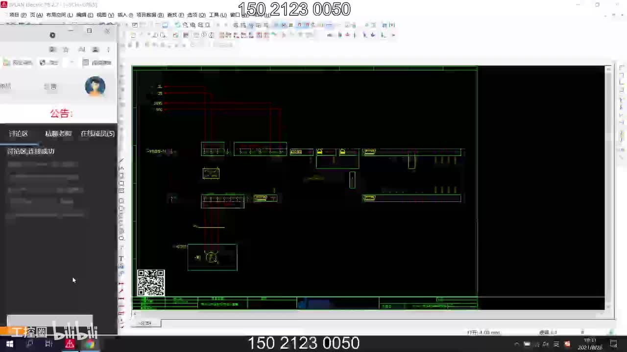 B4.电柜布局注意事项