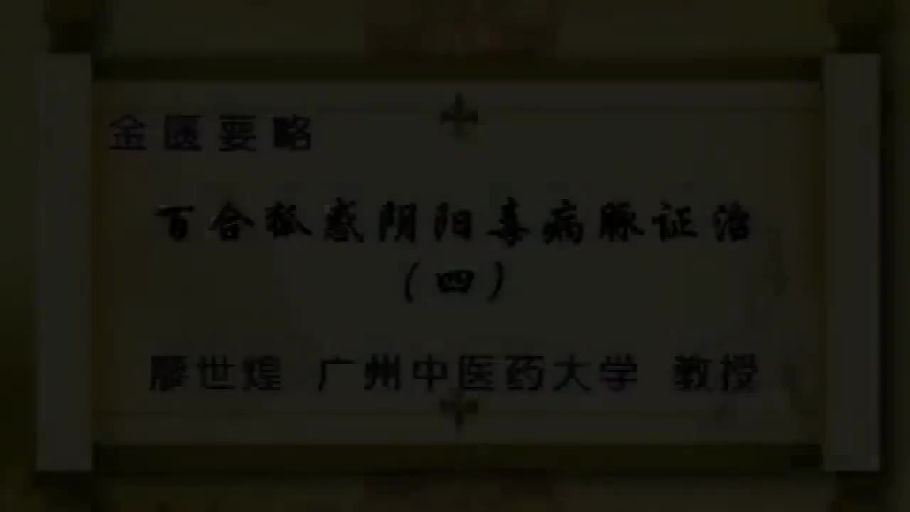 68.狐惑4