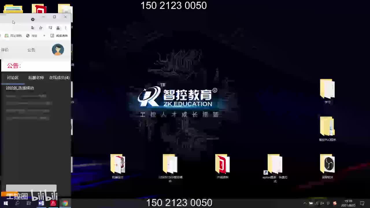 B3.部件库创建及注意事项