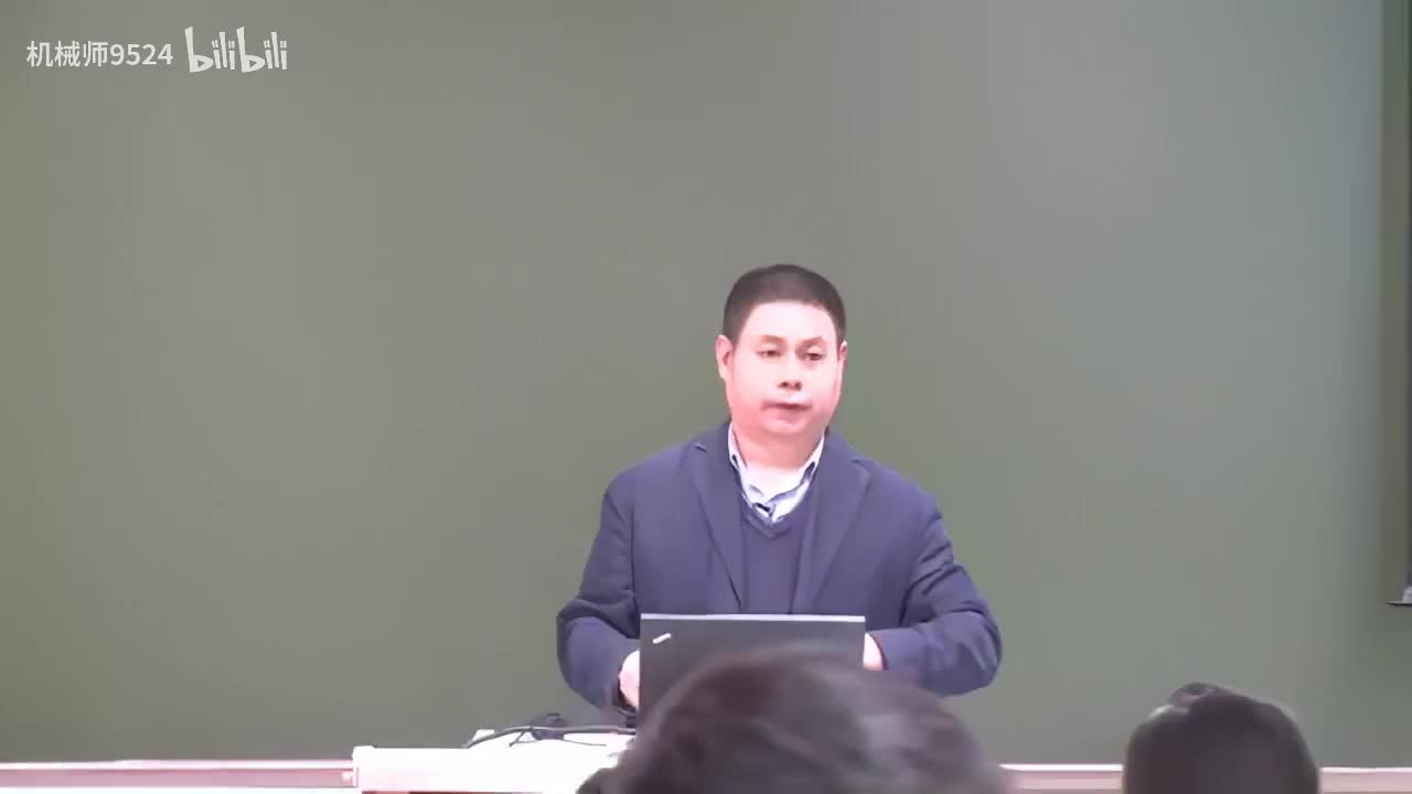 0033-一维压缩性及其指标（2）、地基的最终沉降量计算（1）_1280x720