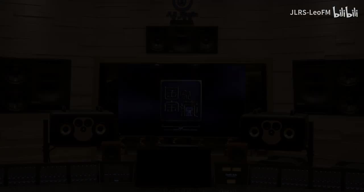 在百万豪装录音棚大声听 关大洲 《水龙吟》【Hi-res】