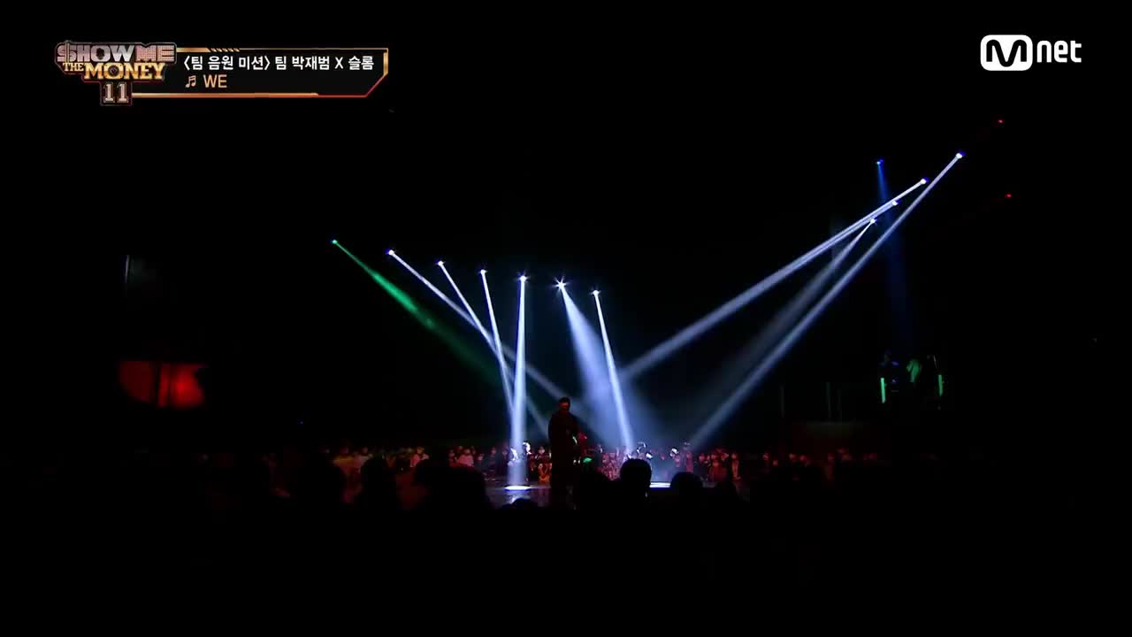 音源任务-SLAY-WE