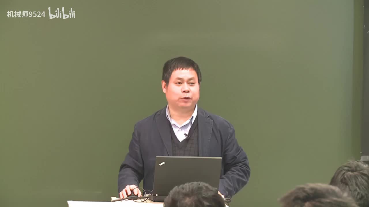 0051-习题课4：土的抗剪强度_1280x720