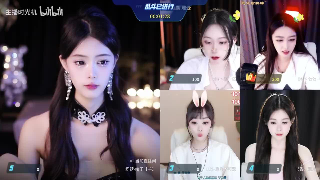 织梦-绘子 虎牙 直播 舞蹈 直播回放2023-05-11T19_45_03