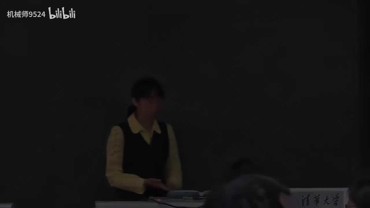 0074-案例分析 加深加宽基础总是有利吗？_1280x720