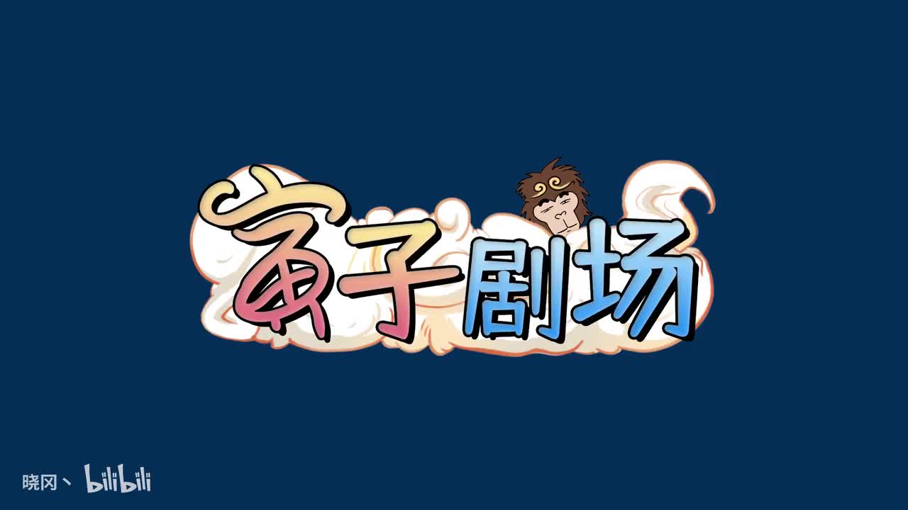 第一部《旷野之息》纯剧情版(P5)解放风神兽，啾