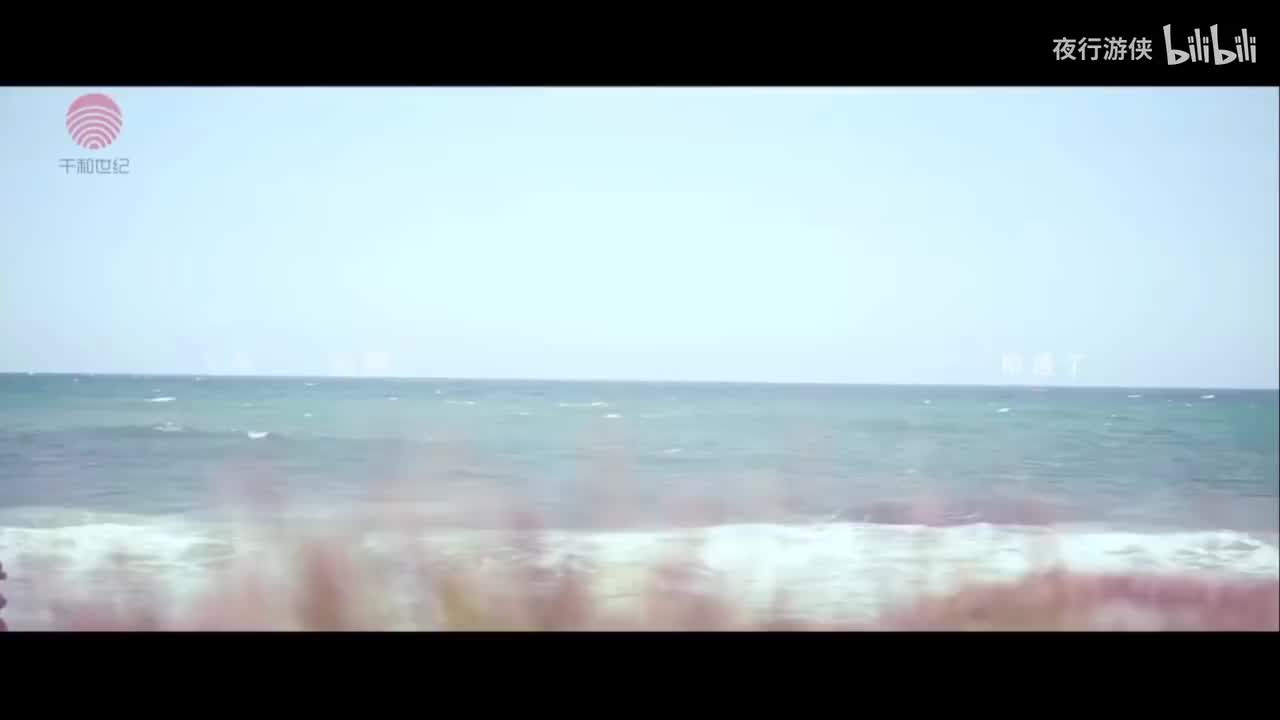 飞鸟和蝉 - 任然