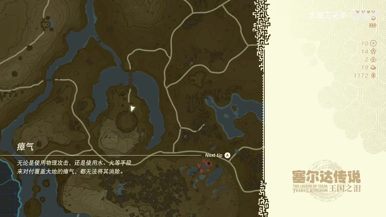 10 挑战五头人马